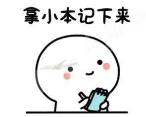 1555472166751197.jpg 注意.jpg